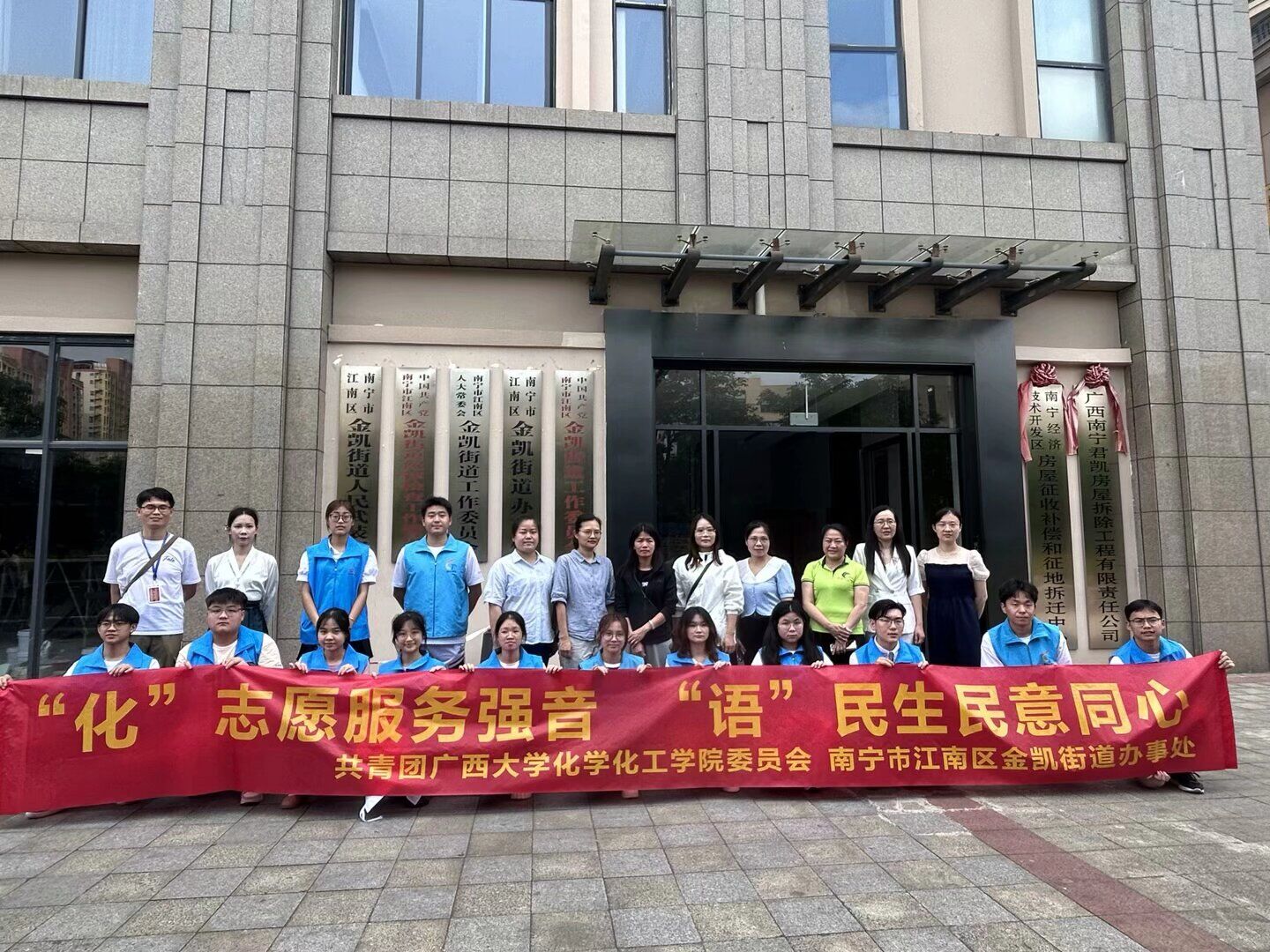 “化”志愿服务强音，“语”民生民意同心——拉斯维加斯官网开展知识宣讲与文化传承活动