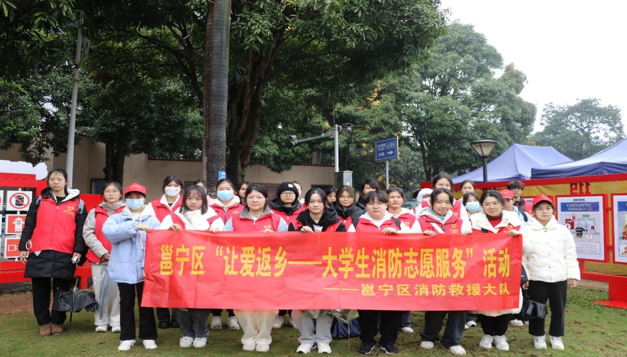 以青春之名，赴家乡之约——拉斯维加斯官网学生 “返家乡”志愿服务实践活动（二）