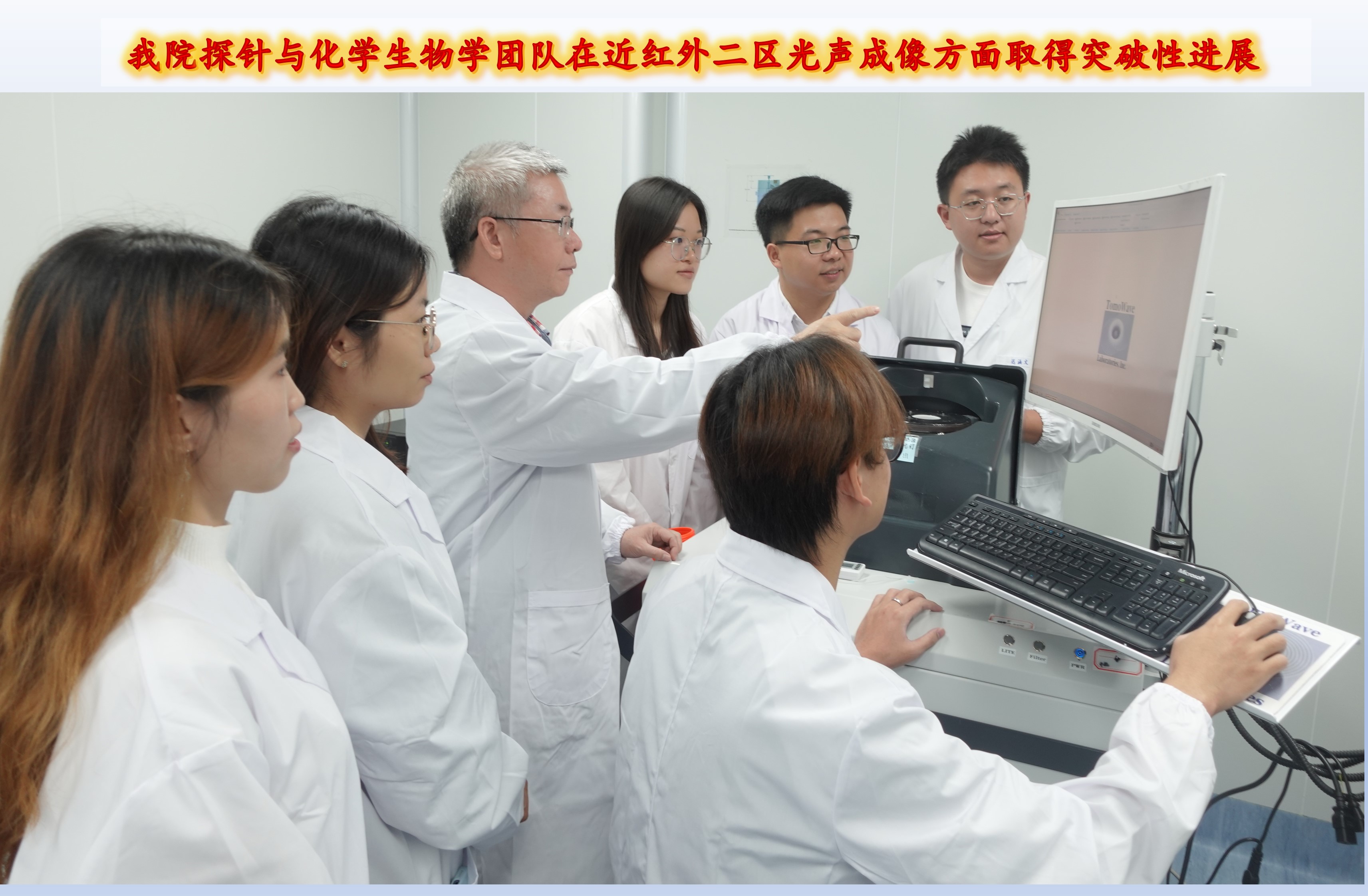 拉斯维加斯官网林伟英教授团队在国际顶级学术期刊《德国应用化学》发表高水平研究成果