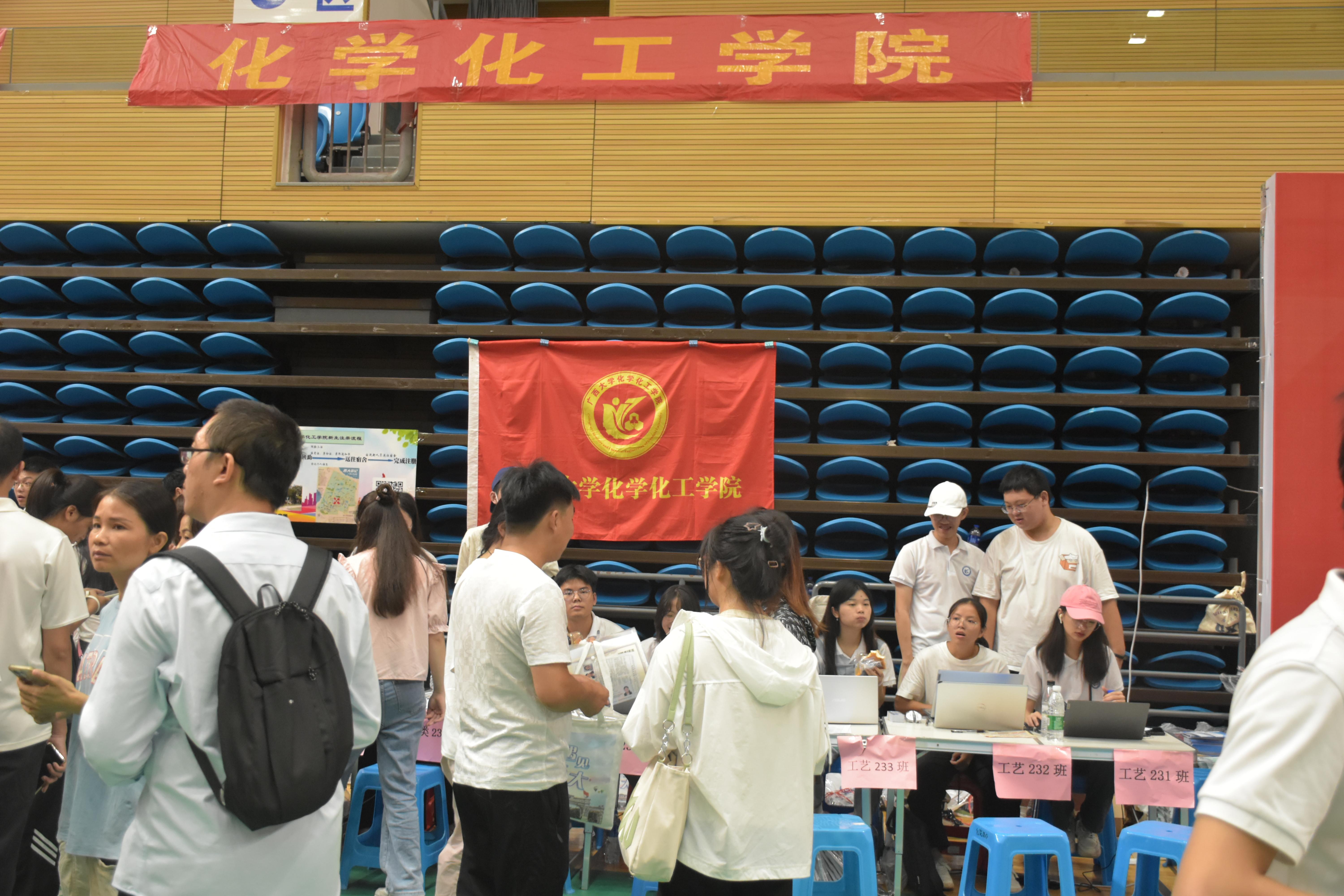 今日与你，一见倾“新” ——记拉斯维加斯0567官方网站2023年接新工作