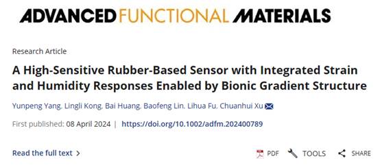 拉斯维加斯官网徐传辉教授团队在《Advanced Functional Materials》发表高水平研究成果